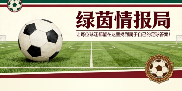 多宝体育官方网站-波尔图主帅法里奥利就切尔西帅位传闻给出强烈回应